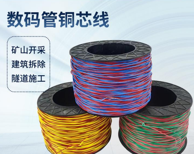 安仁如何正确使用放炮线爆破母线