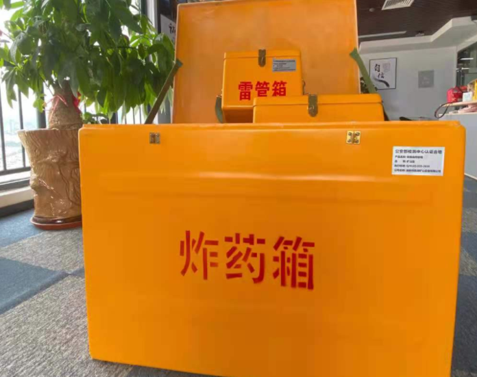 安仁玻璃钢炸药箱雷管箱的优势在哪里？