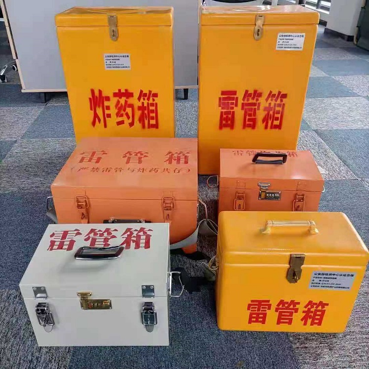 安仁雷管作业箱的设计与应用标准
