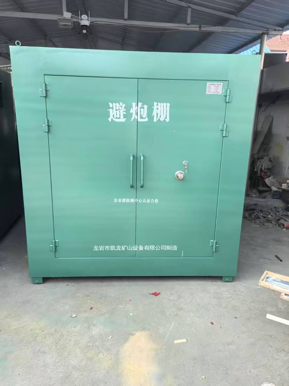 安仁露天作业爆破防护革命：避炮棚的多场景应用解析